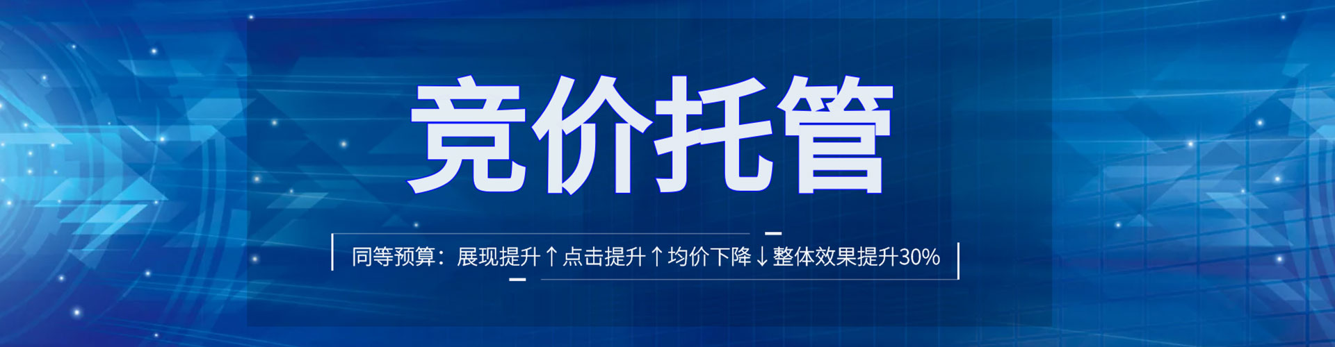 防城港微信信息流