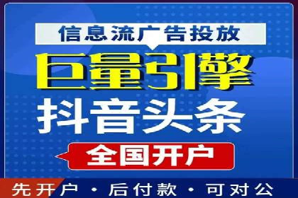 案例解析：SEM投放助力企业转型成功